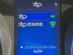 Ｃ−ＨＲ Ｇ　セーフティセンス　純正９型ナビ　レーダークルーズ　バックカメラ 0403354A20240526Q002 4