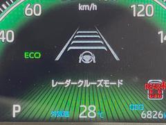 【レーダークルーズコントロール】高速道路での長距離走行が楽に！！自動で速度を保つクルーズコントロールが、衝突軽減システムと連携し、前方の車両を感知して車間を保つように速度調節してくれます！！ 6