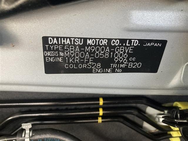 ルーミー カスタムＧ　フルセグ　バックカメラ　衝突被害軽減システム　ドラレコ　ワンオーナー　記録簿　アイドリングストップ（27枚目）