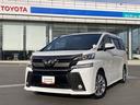 ヴェルファイア 2.5Z Aエディション ゴールデンアイズ フルセグ メモリーナビ バックカメラ 衝突被害軽減システム ETC ドラレコ 乗車定員7人 記録簿 中古車画像_2