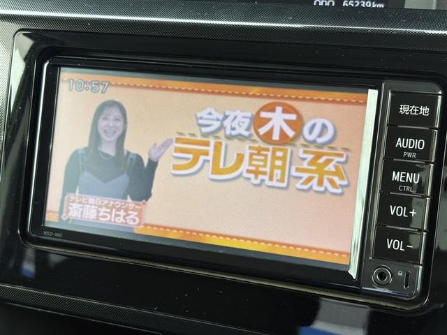 タンク G S フルセグ メモリーナビ バックカメラ 衝突被害軽減システム ETC ワンオーナー 記録簿 アイドリングストップ(23枚目)