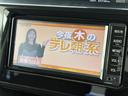 G S フルセグ メモリーナビ バックカメラ 衝突被害軽減システム ETC ワンオーナー 記録簿 アイドリングストップ(23枚目)