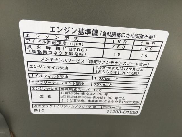 Ｘ　ユルリ(59枚目)