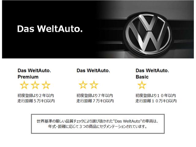 ゴルフＲヴァリアント ベースグレード　認定中古車　純正ナビゲーション　ＬＥＤヘッドライト　ＥＴＣ２．０　ＡＣＣ　レーンキープアシストシステム　ブラインドスポットディテクション　リヤトラフィックアラート　純正ドライブレコーダー（49枚目）