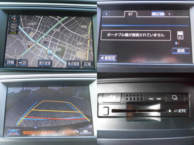 ハイブリッド レザーパッケージ ハイブリッドカー 車高調 社外アルミ 社外テール 黒革シート シートヒーター パワーシート HDDナビ バックカメラ ETC 純正パーツ有(6枚目)