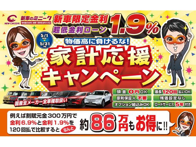 ＧＴリミテッド　修復歴無ＭＴ６速スポーツカー　モデリスタフルエアロ　ＨＫＳエキマニ、キャタライザー、マフラー　ＳＳＲアルミ　ローダウン　社外テール　クリアランスソナー　追加メーター　シートヒーター　メモリーナビ(3枚目)