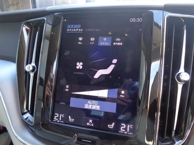 ＸＣ６０ Ｄ４　ＡＷＤ　モーメンタム　シティーセーフティ　ＡＣＣ　レーンキープ　ブラインドスポット　アダプティブＬＥＤ　ナビ　地デジ視聴　ＢＴ接続　ＥＴＣ　全周囲カメラ　シートヒーター　ステアリングヒーター　パワーバックドア　１８ＡＷ（16枚目）