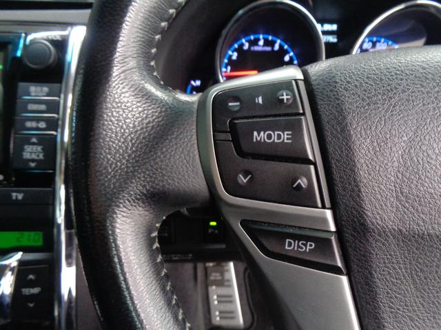 マークＸ 　Ｇ’Ｓ仕様　社外ヘッド＆テールランプ　純正ＨＤＤナビ　ＢＴ接続　バックカメラ　ＥＴＣ　トランクスポイラー　パワーシート　パドルシフト　ステアリングスイッチ　スポーツモード　アミスタット１８ＡＷ（23枚目）