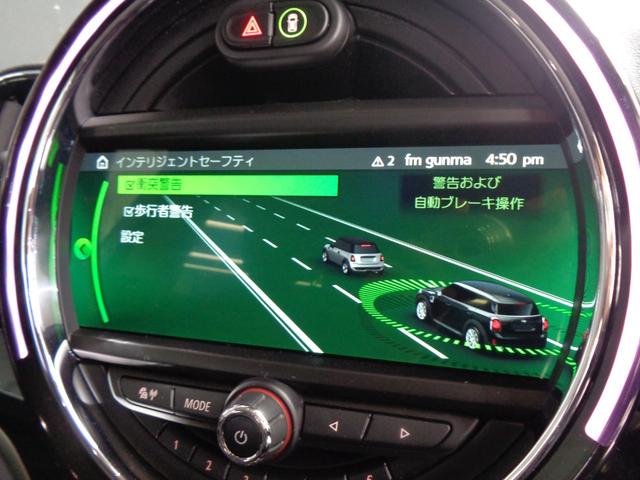 ＭＩＮＩ クーパーＤ　クロスオーバー　オール４　インテリジェントセーフティ　ＡＣＣ　ルーフレール　ＬＥＤライト　純正ナビ　ＢＴ接続　バックカメラ　ＥＴＣ　ドラレコ　パワーバックドア　シートヒーター　アイドリングストップ　オートライト　純正１７ＡＷ（20枚目）
