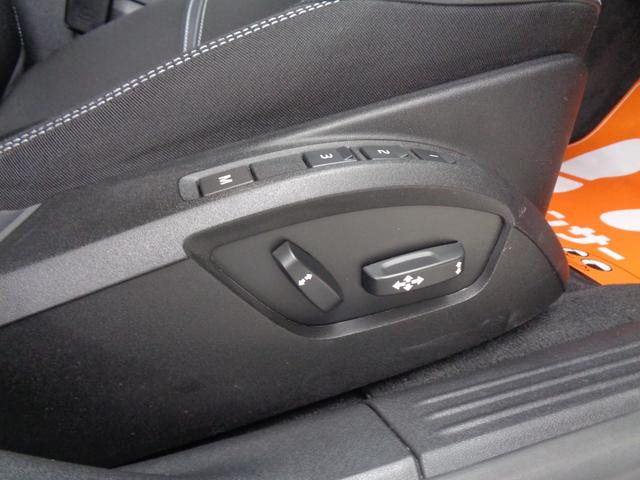 Ｖ４０ Ｄ４　モメンタム　ＡＣＣ　車線逸脱　衝突軽減　ブラインドスポット　ＬＥＤライト　オートハイビーム　純正ナビ　ＢＴ接続　ＥＴＣ　ドラレコ　バックカメラ　パドルシフト　アイドリングストップ　パワーシート　純正１７ＡＷ（28枚目）