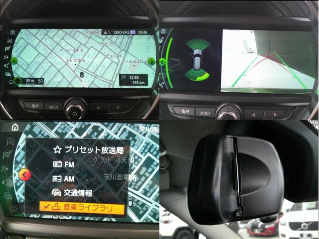 MINI クーパーSD クロスオーバー オール4 インテリジェントセーフティ レーダークルコン クリアランスソナー ドラレコ シートヒーター 純正ナビ バックカメラ Bluetooth ETC 電子パーキングブレーキ(17枚目)