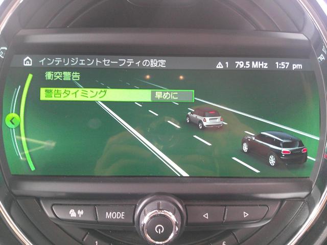 MINI クーパーD クラブマン ワンオーナー ぺッパーパッケージ インテリジェントセーフティ ドライバーアシスト レーダークルコン LEDヘッドライト 純正ナビ(9枚目)