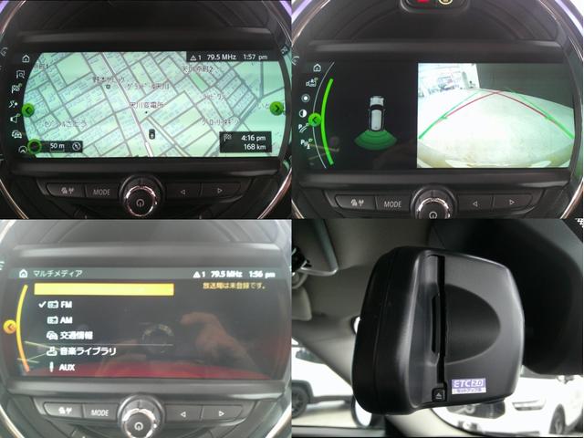 MINI クーパーD クラブマン ワンオーナー ぺッパーパッケージ インテリジェントセーフティ ドライバーアシスト レーダークルコン LEDヘッドライト 純正ナビ(12枚目)