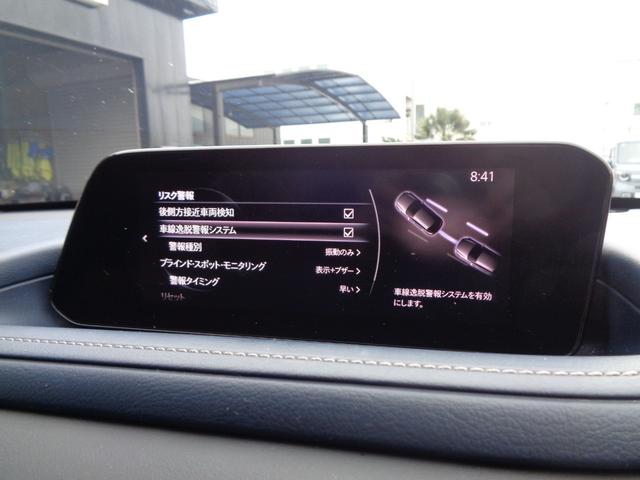 ＣＸ－３０ ２０Ｓ　ＬＥＤライト　ＡＣＣ　ブラインドスポット　衝突軽減ブレーキ　レーンキープ　純正ＳＤナビ　地デジ　バックカメラ　ＢＴ接続　ＥＴＣ　アイドリングストップ　オートハイビーム　ＨＵＤ　純正１６ＡＷ（20枚目）