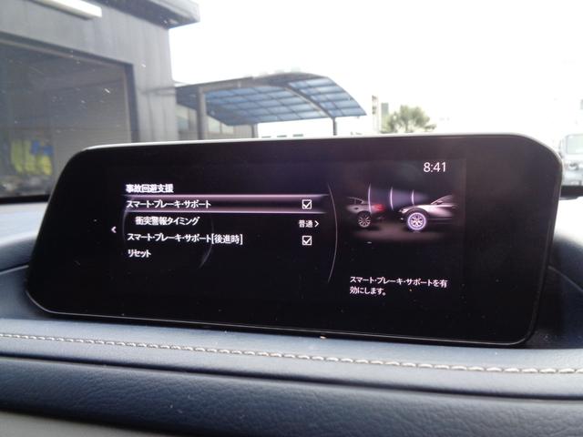 ＣＸ－３０ ２０Ｓ　ＬＥＤライト　ＡＣＣ　ブラインドスポット　衝突軽減ブレーキ　レーンキープ　純正ＳＤナビ　地デジ　バックカメラ　ＢＴ接続　ＥＴＣ　アイドリングストップ　オートハイビーム　ＨＵＤ　純正１６ＡＷ（21枚目）