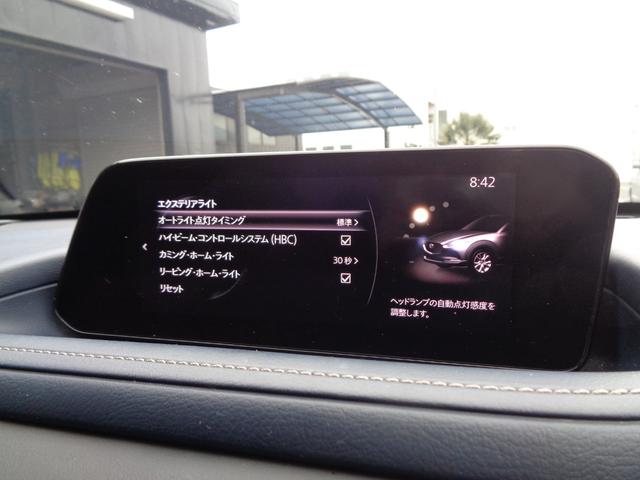 ＣＸ－３０ ２０Ｓ　ＬＥＤライト　ＡＣＣ　ブラインドスポット　衝突軽減ブレーキ　レーンキープ　純正ＳＤナビ　地デジ　バックカメラ　ＢＴ接続　ＥＴＣ　アイドリングストップ　オートハイビーム　ＨＵＤ　純正１６ＡＷ（22枚目）
