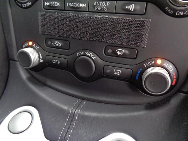 フェアレディZ ベースグレード ローダウン 純正6速 VERZ20AW 純正ナビ 地デジ BT接続 ETC バックカメラ M/S HIDライト オートエアコン スマートキー プッシュスタート ルマンブルー MOMOステア(15枚目)