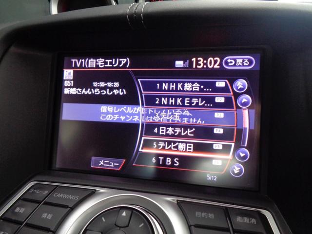 フェアレディZ ベースグレード ローダウン 純正6速 VERZ20AW 純正ナビ 地デジ BT接続 ETC バックカメラ M/S HIDライト オートエアコン スマートキー プッシュスタート ルマンブルー MOMOステア(18枚目)