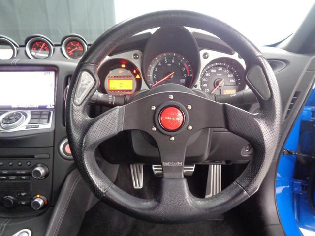 フェアレディZ ベースグレード ローダウン 純正6速 VERZ20AW 純正ナビ 地デジ BT接続 ETC バックカメラ M/S HIDライト オートエアコン スマートキー プッシュスタート ルマンブルー MOMOステア(23枚目)