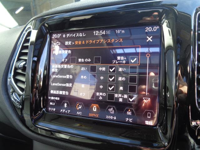 ジープ・コンパス リミテッド　パノラマサンルーフ　ＡＣＣ　レーンキープ　ブラインドスポット　パワーバックドア　純正ナビ　地デジ　ＢＴ接続　バックカメラ　ドラレコ　ＥＴＣ　パークアシスト　４ＷＤ切替　シートヒーター　純正１８ＡＷ（22枚目）