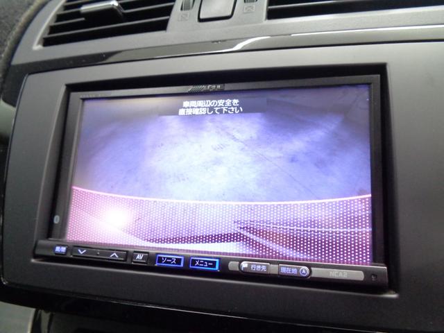 アテンザスポーツ ２５Ｚ　エアロパーツ　ＨＫＳマフラー　純正６速ＭＴ　ＢＯＳＥサウンド　ＨＤＤナビ　地デジ　バックカメラ　ドラレコ　ＥＴＣ　クルコン　パワーシート　ハーフレザー　ＨＩＤ　フォグランプ　ＤＳＣ　社外１８ＡＷ（19枚目）