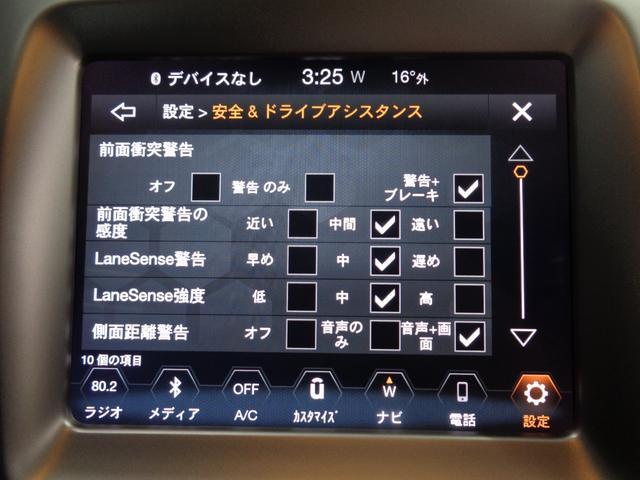 ジープ・コンパス セーフティエディション　衝突軽減ブレーキ　レーンキープ　ブラインドスポット　パークアシスト　ＡＣＣ　純正ナビ　地デジ　ＢＴ接続　バックカメラ　ＥＴＣ　ドラレコ　アイドリングストップ　純正１７ＡＷ（19枚目）