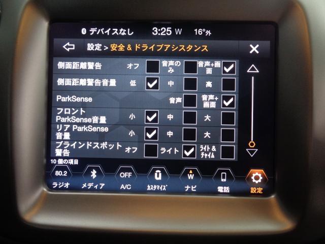 ジープ・コンパス セーフティエディション　衝突軽減ブレーキ　レーンキープ　ブラインドスポット　パークアシスト　ＡＣＣ　純正ナビ　地デジ　ＢＴ接続　バックカメラ　ＥＴＣ　ドラレコ　アイドリングストップ　純正１７ＡＷ（20枚目）