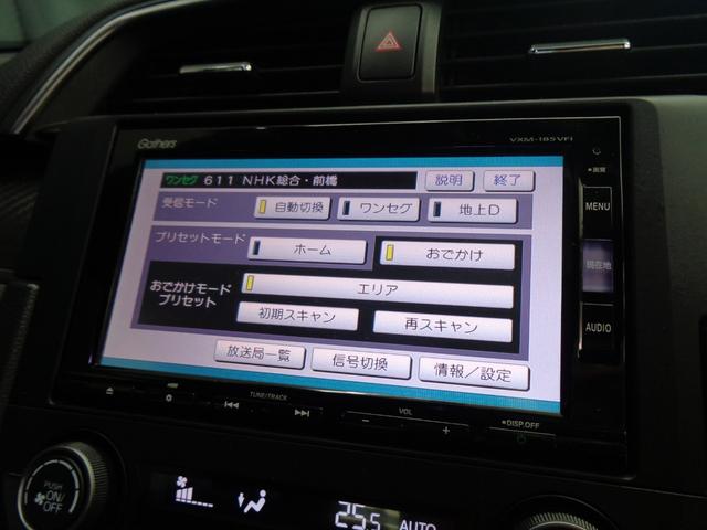 シビック ハッチバック　ホンダセンシング　６速ＭＴ　ホンダセンシング　レーンキープ　ＡＣＣ　純正ナビ　地デジ　ＢＴ接続　バックカメラ　ＥＴＣ　ドラレコ　シートヒーター　プッシュスタート　アイドリングストップ　エアロ　純正１８ＡＷ（20枚目）