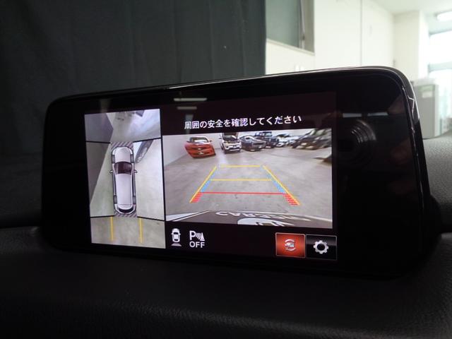 ＣＸ－８ ＸＤプロアクティブ　衝突軽減ブレーキ　レーンキープ　ＢＳＭ　ＡＣＣ　純正ナビ　地デジ　ＢＴ接続　ＥＴＣ　ドラレコ　ＬＥＤライト　バックカメラ　全周囲カメラ　パワーシート　シートヒーター　ステアリングヒーター　純正１９ＡＷ（20枚目）