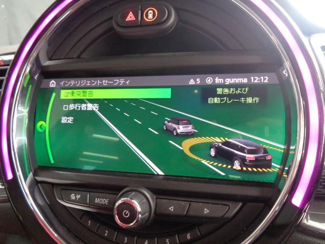 MINI クーパーSD クラブマン インテリジェントセーフティ 衝突警告 ACC 純正ナビ BT接続 バックカメラ ETC ドラレコ アイドリングストップ スポーツモード LEDライト オートライト 革調シートカバー 純正17AW(21枚目)