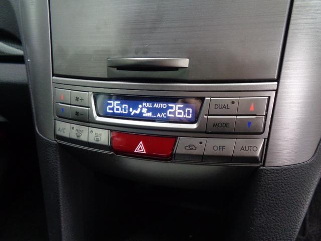 �I�[�g�G�A�R�������Ԃł��B