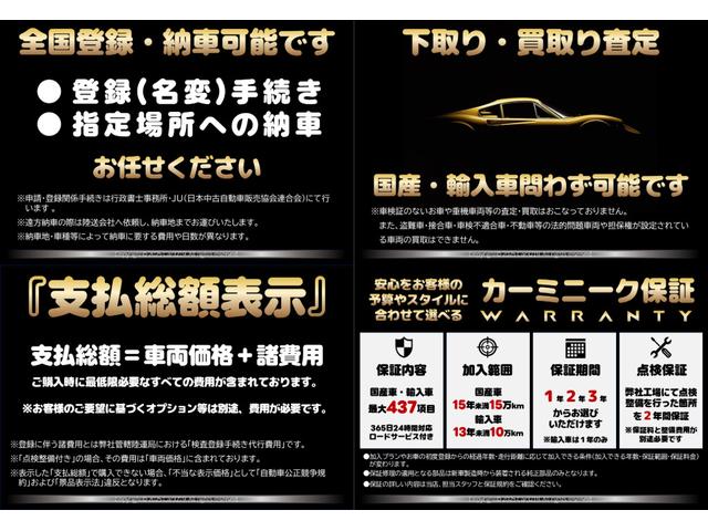 �C���`�A�b�v�E���[�_�E���E�G�A���p�[�c�h����t���E�S�h���E�I�[�f�B�I��i�r�̎�t���ȂǂȂǁE�E�E�J�X�^�������󂯂��Ă���܂��̂œ��X�X�^�b�t�܂ł����k���������I�I