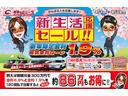 新車の一番お得な買い方★期間限定キャンペーン中です。