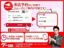 ご来店の際はご予約をお願いいたします。