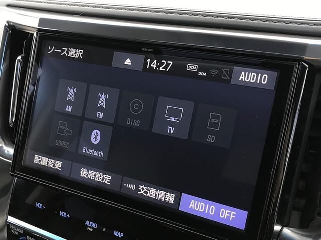 ヴェルファイア 2.5Z Gエディション 純正ナビ/バックカメラ/サンルーフ/フリップダウンモニター/ETC/ドライブレコーダー LED フロントフォグランプ フルエアロ アルミホイール 両側(電動)スライドドア スマートキー 3列シート(22枚目)