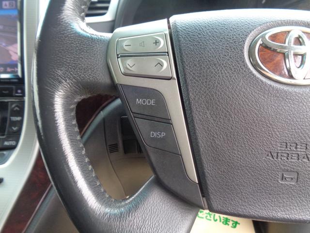 アルファード 240S TRDエアロ HIDライト 18インチ スマートキー プッシュスタート ALPINEビックX9型ナビ&10.2型フィリップダウン DVD再生 Bluetooth 地デジTV 両側パワスラ 取説記録(24枚目)