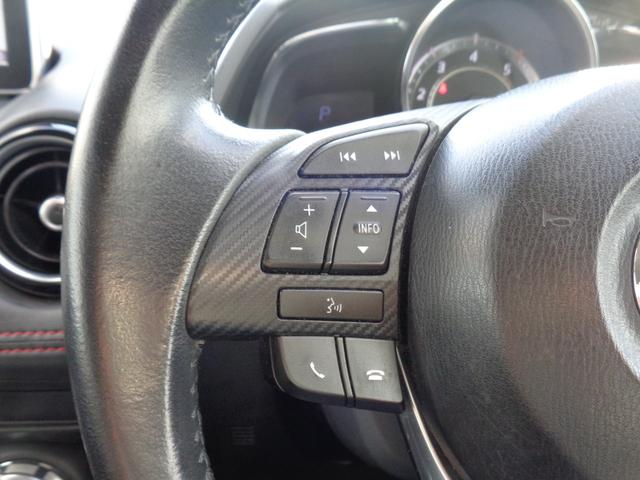 デミオ ＸＤツーリング　ワンオーナー　１５インチ　ＬＥＤライト　フォグ　ＷエアＢ　ＡＢＳ　スマートキー　プッシュスタート　メモリーナビ　ＤＶＤ再生　ＣＤ　Ｂｌｕｅｔｏｏｔｈ　ワンセグＴＶ　ＥＴＣ　走行５．２万　取説記録簿（23枚目）