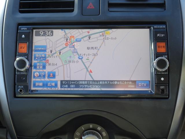 マーチ 12S Vパッケージ 14インチ WエアB ABS スマートキー プッシュスタート メモリーナビ DVD再生 CD Bluetooth フルセグTV プライバシーガラス タイミングチェーン 走行43000キロ 取説記録簿(11枚目)