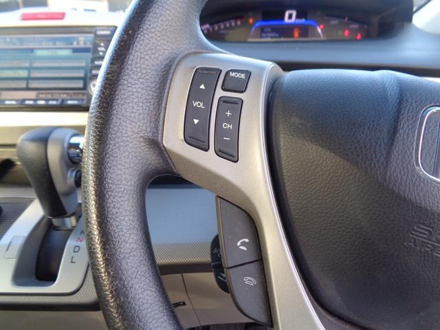 フリードハイブリッド ジャストセレクション 純正フルエアロ 15インチ HIDライト WエアB ABS スマートキー HDDナビ DVD再生 CD Bluetooth ワンセグTV Bカメラ ETC 左パワスラ クルコン 走行67810キロ(19枚目)