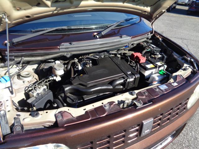 �G���W���D�����^�C�~���O�`�F�[��