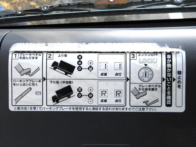 エルフトラック 　アルミバン　オートマ　１．５ｔ（41枚目）