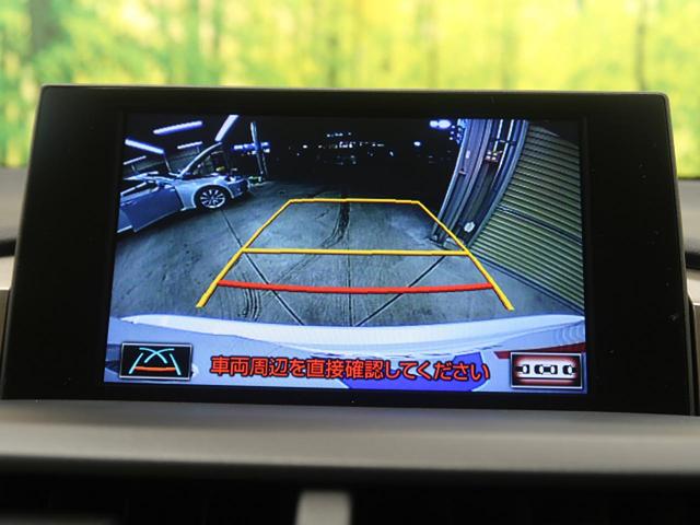 NX200t Iパッケージ 革シート サンルーフ 1オーナー(13枚目)