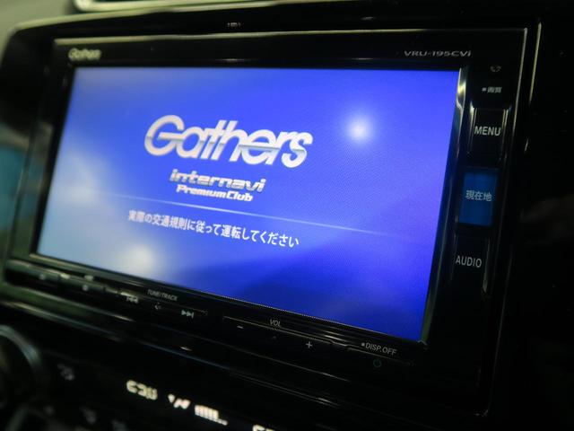 EX・マスターピース サンルーフ 本革シート ワンオーナー(3枚目)