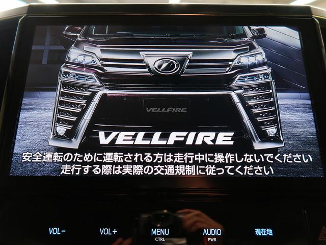 2.5Z ワンオーナー 後席モニター 純正10型ナビ ETC(3枚目)