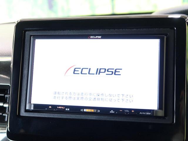 G・Lホンダセンシング 禁煙車 オートクルーズ コーナーセンサー 車線逸脱警報 SDナビ バックモニター 電動スライドドア LEDヘッド LEDフォグ 純正14AW スマートキー アイドリングストップ(4枚目)
