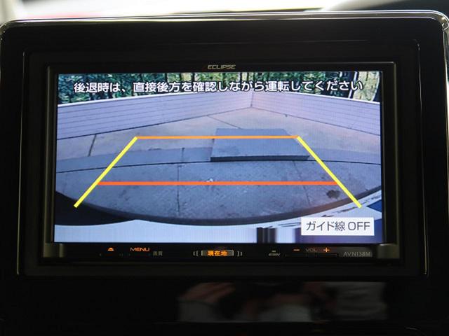 G・Lホンダセンシング 禁煙車 オートクルーズ コーナーセンサー 車線逸脱警報 SDナビ バックモニター 電動スライドドア LEDヘッド LEDフォグ 純正14AW スマートキー アイドリングストップ(40枚目)