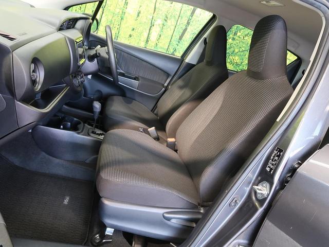 F イクリプスSDナビ トヨタセーフティセンス 禁煙車 バックモニター オートマチックハイビーム 車線逸脱警報 キーレスエントリー 横滑り防止装置 ハロゲンヘッド 電動格納ミラー ETC 盗難防止システム(23枚目)