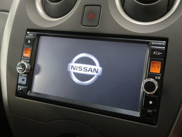 X 禁煙車 純正SDナビ バックカメラ Bluetooth フルセグTV ETC HIDヘッドライト スマートキー DVD再生 盗難防止装置 プライバシーガラス アイドリングストップ(4枚目)