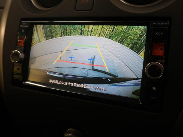 X 禁煙車 純正SDナビ バックカメラ Bluetooth フルセグTV ETC HIDヘッドライト スマートキー DVD再生 盗難防止装置 プライバシーガラス アイドリングストップ(5枚目)