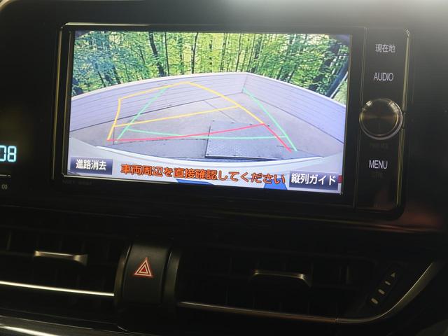 S トヨタセーフティセンス 禁煙車 純正SDナビ レーダークルーズコントロール バックカメラ Bluetooth フルセグTV ETC 前席シートヒーター ハーフレザーシート LEDヘッドライト(7枚目)